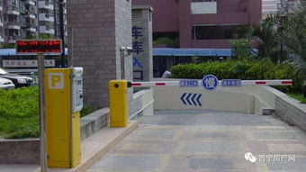 7月1日起普宁市实施机动车新政，解析停车收费系统新规